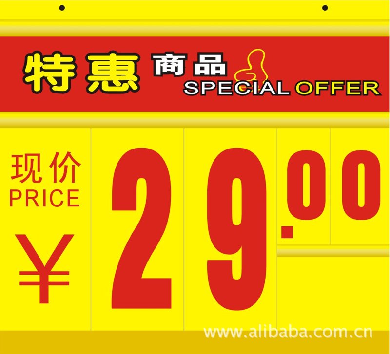 翻牌广告
