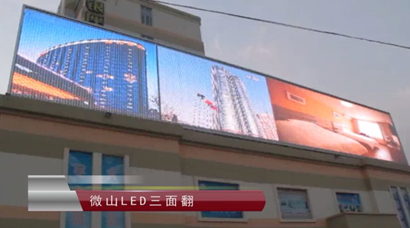 光电显示技术，正在改变我们的视觉体验