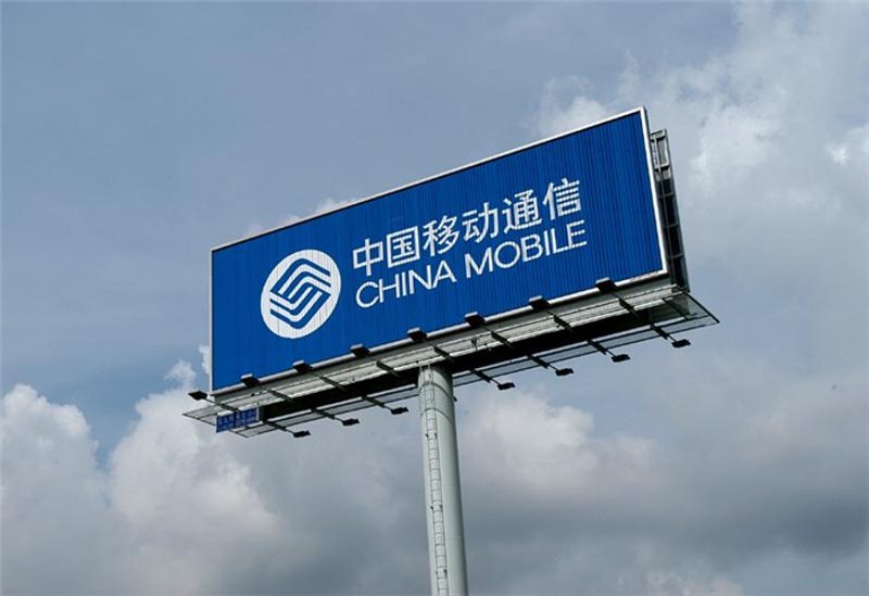 三面翻
