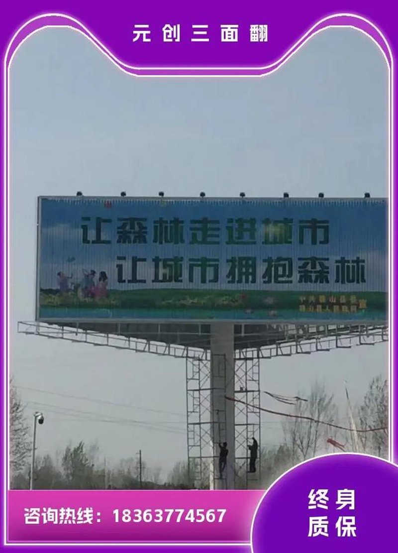 户外招牌安全承诺书：从签下到履行的全流程问答